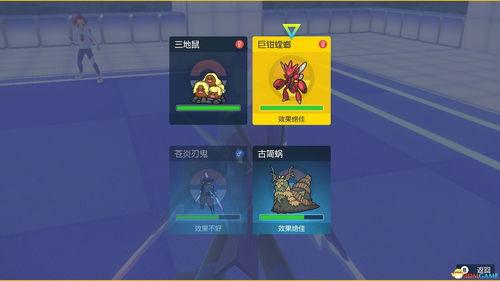 宝可梦蓝之圆盘爆料最新,全新角色与剧情前瞻