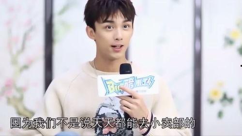 爆料吴磊最新消息视频,揭秘爆料视频背后的精彩瞬间