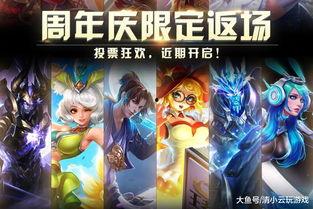 王者荣耀4周年最新爆料,揭秘全新爆料，精彩内容抢先看！