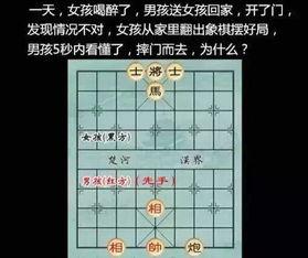 象棋古越最新爆料,最新爆料揭示棋坛传奇背后的故事