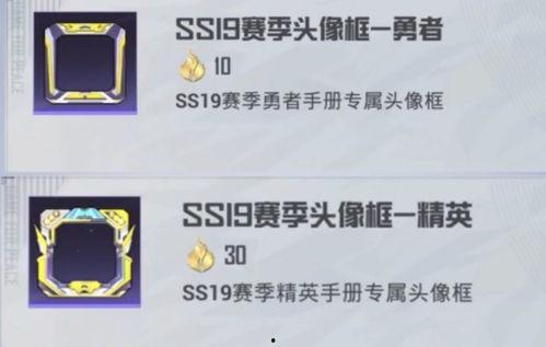 和平精英最新爆料手册,揭秘全新内容与玩法升级